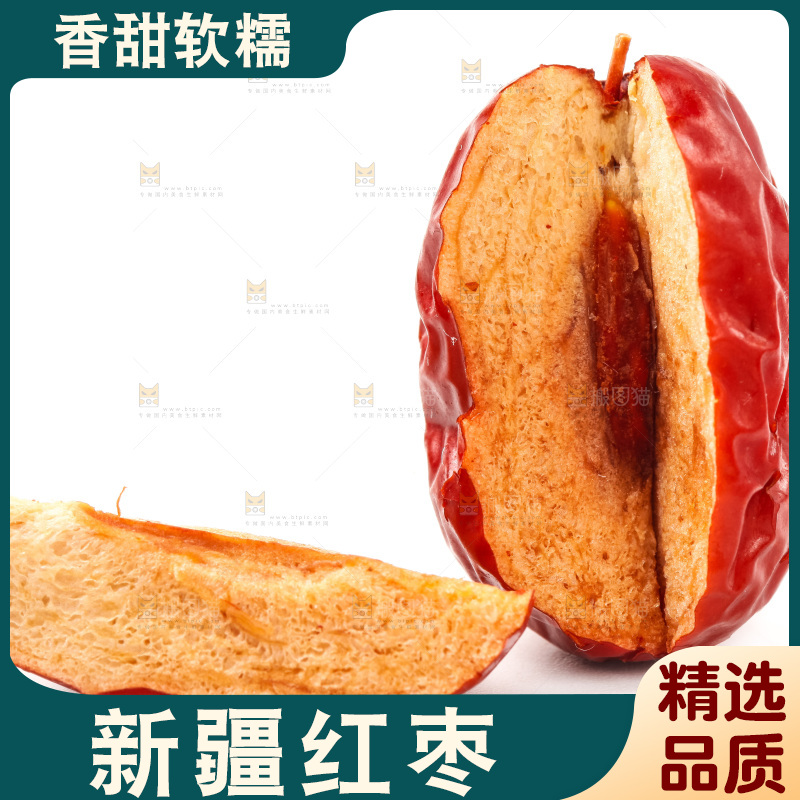 浅底上放着新疆红枣