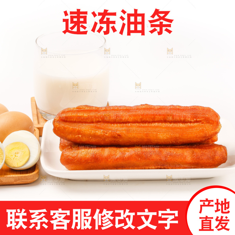 一盘鸡蛋油条放在白底上