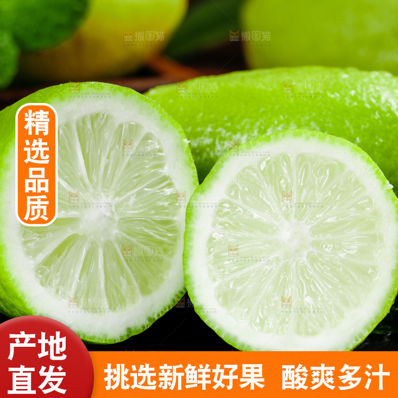 黑石板上放着香水柠檬
