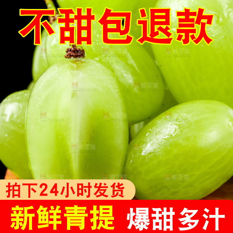 黑底上放着一盘青提