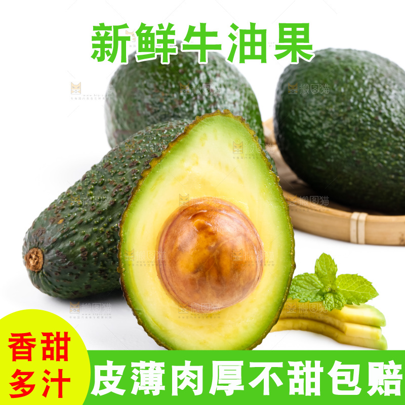 切开的鳄梨放在白底上