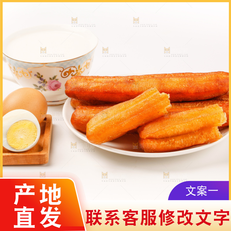 一盘鸡蛋油条放在白底上