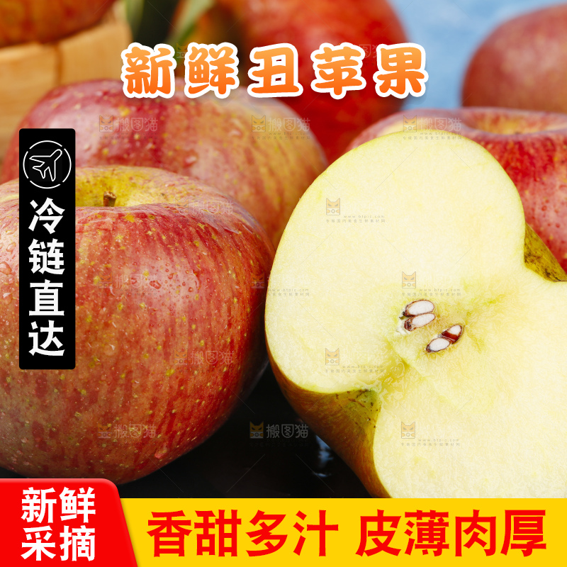 黑石板上摆放着云南昭通丑苹果