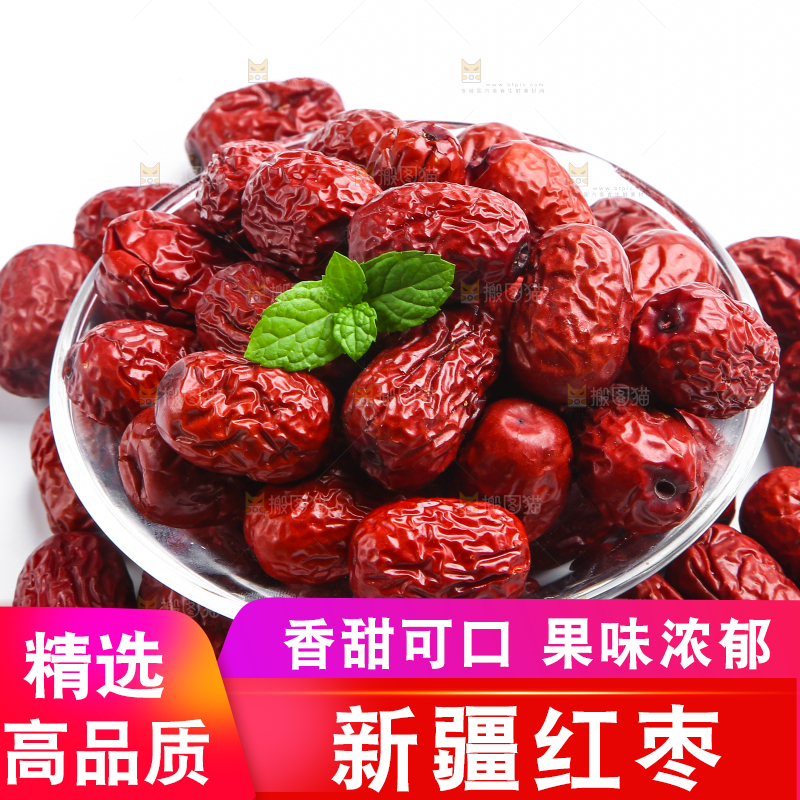 白底上的红枣