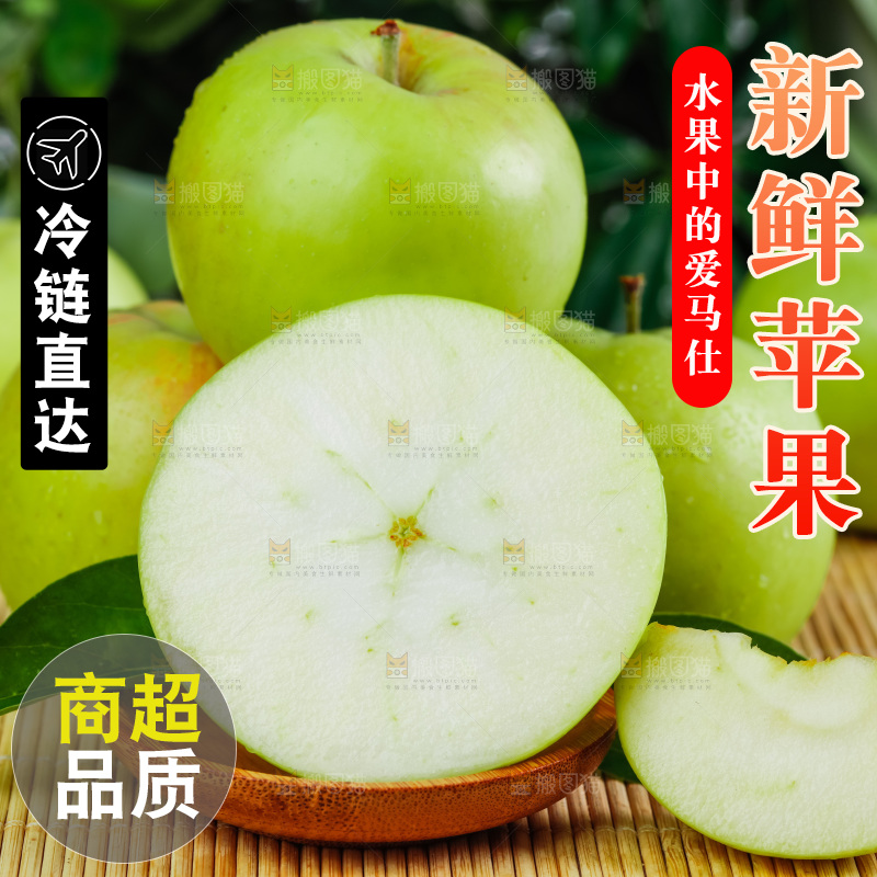 木底上放着一盘新鲜苹果