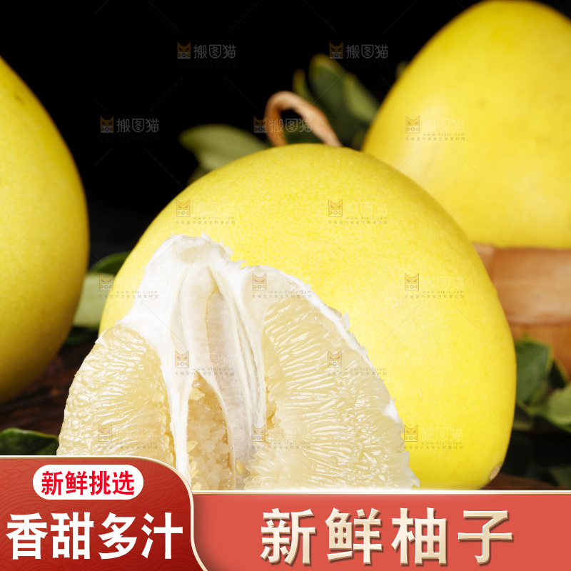 石板上的福建白肉蜜柚