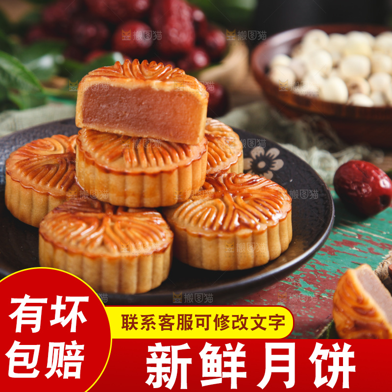 木底上放着一盘月饼