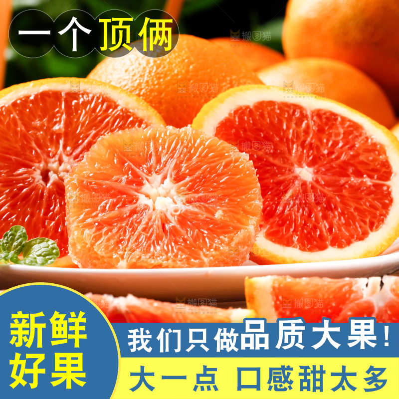 盘子里装着甜橙