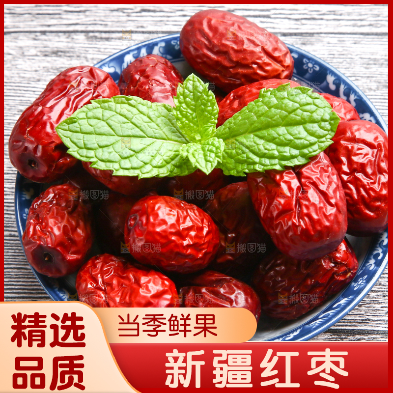 木底上放着新鲜红枣