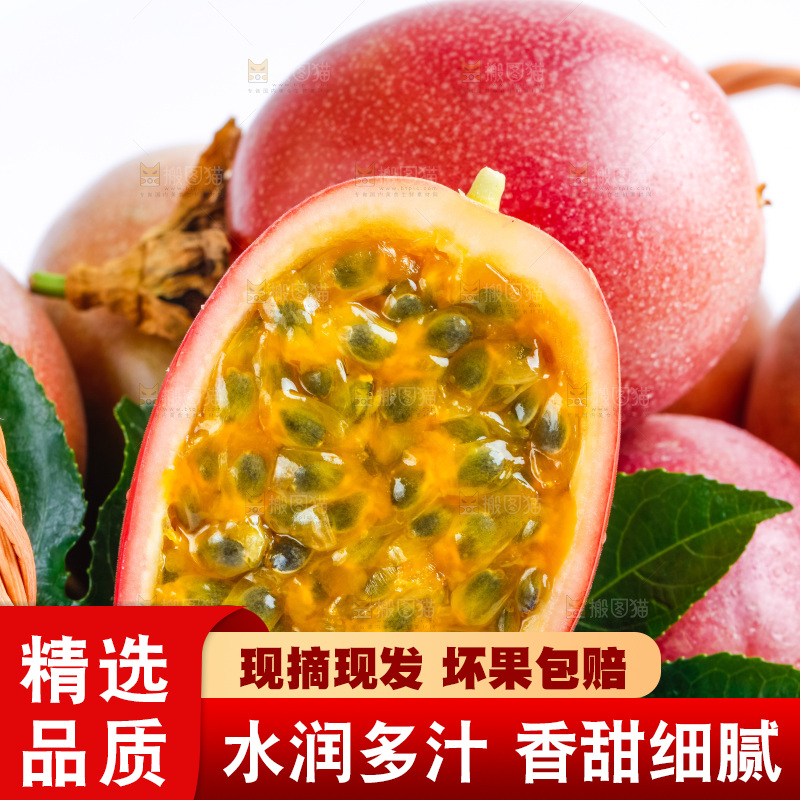 一筐百香果放在白底上
