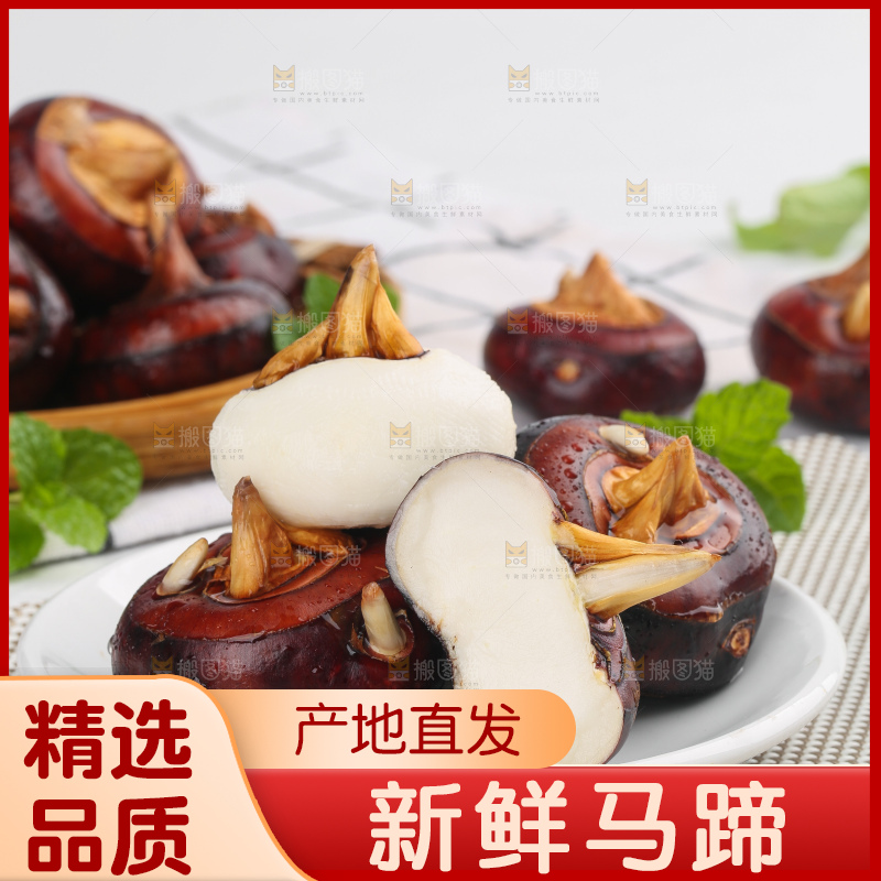 盘子里装着菩荠