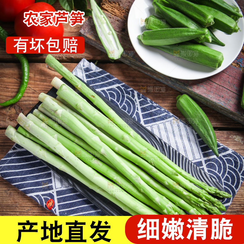 格子布上放着一盘芦笋