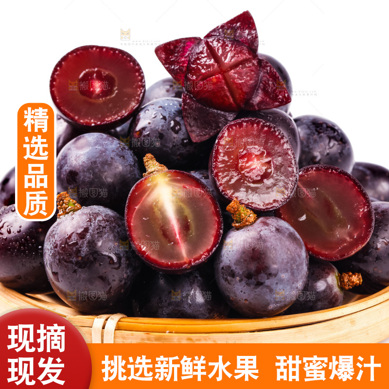 白底上放着一盘夏黑葡萄