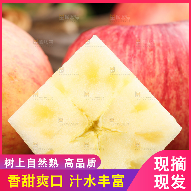 木底上摆放着条纹苹果
