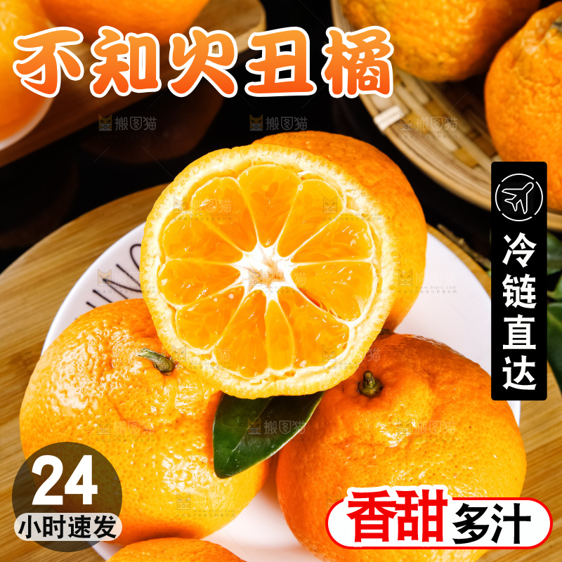 碟子里装着四川丑橘