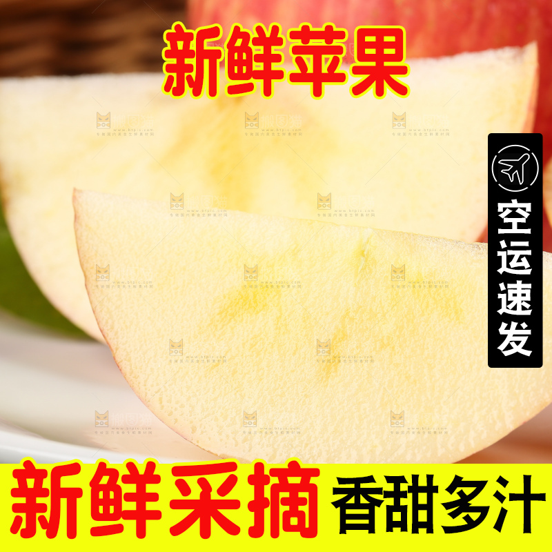 盘子里装着条纹苹果