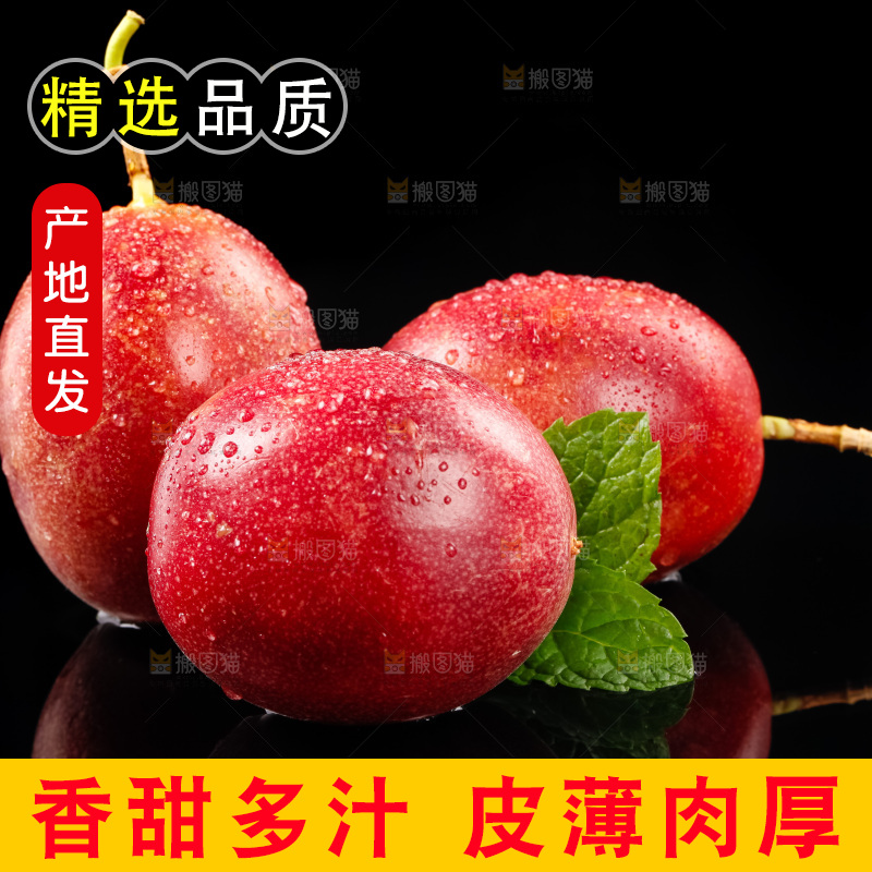 黑底上放着新鲜百香果