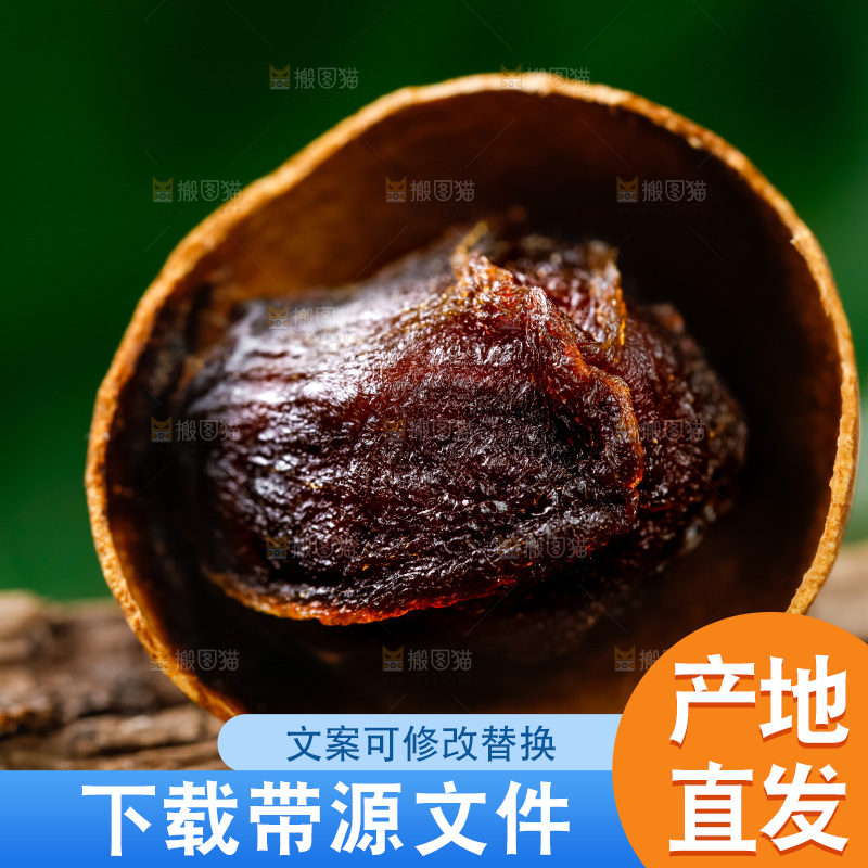 莆田桂圆干放在木底上