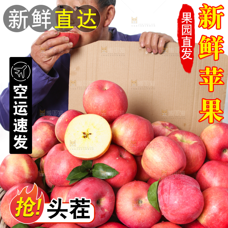 箱子里装着山东红富士