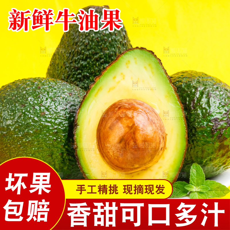 浅底上放着墨西哥牛油果