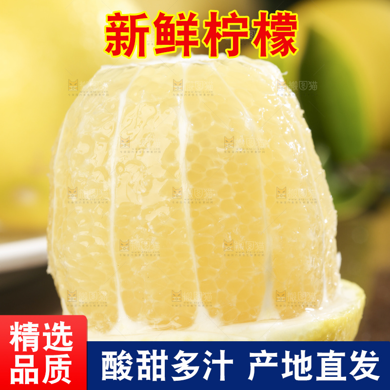 木底上的柠檬果