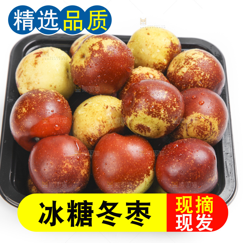 盒子里装着冬枣