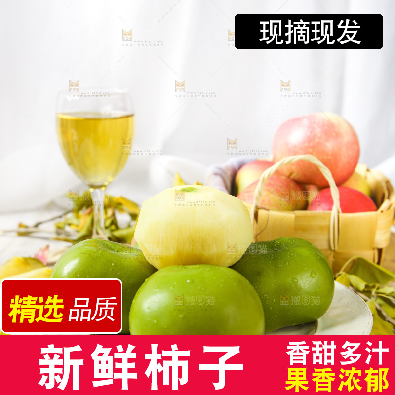 盘子里装着青皮柿子