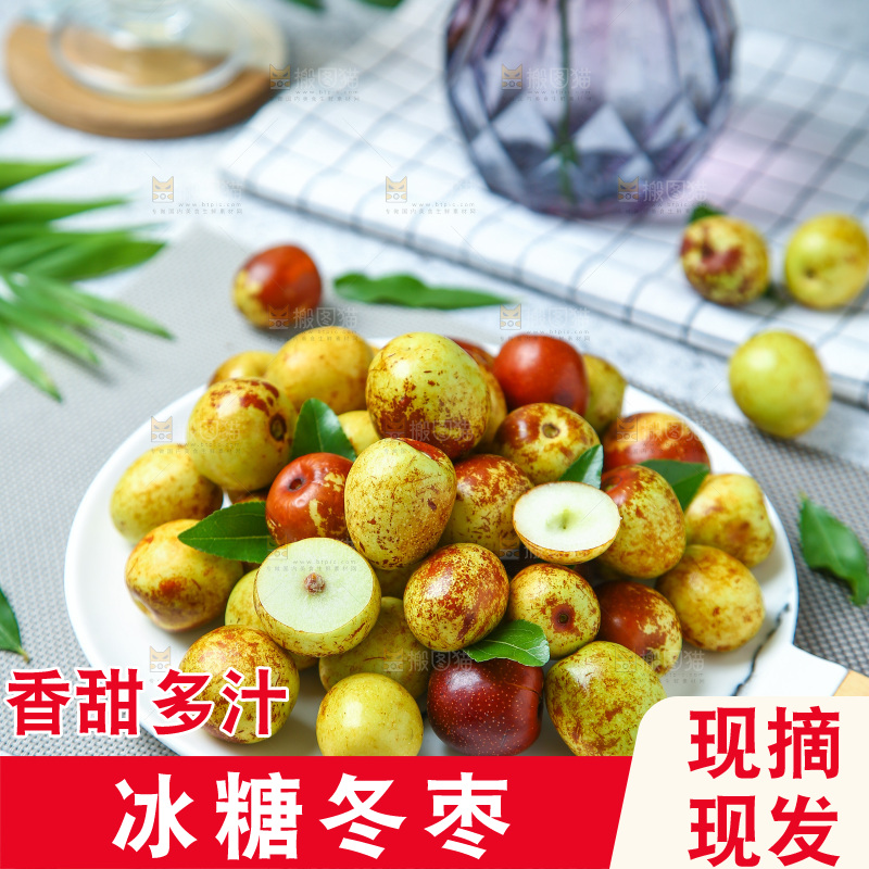 浅底上放着一盘大荔冬枣