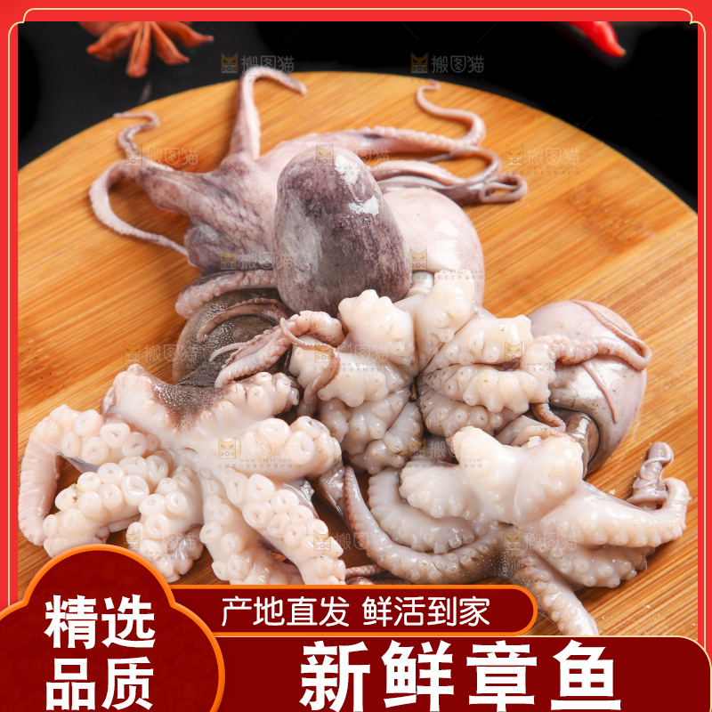 木板上放着章鱼