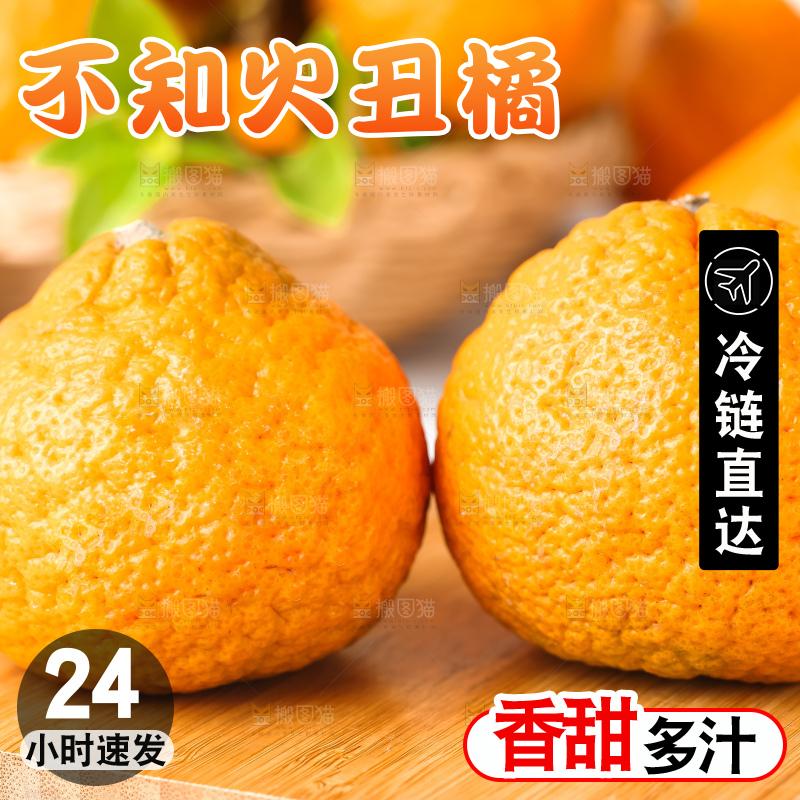 木板上放着四川丑柑
