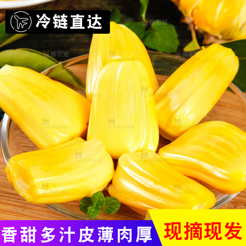 木板上摆放着黄肉菠萝蜜