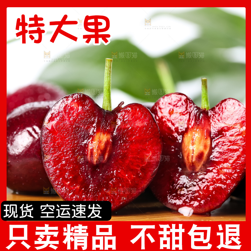 木板上放着美国车厘子