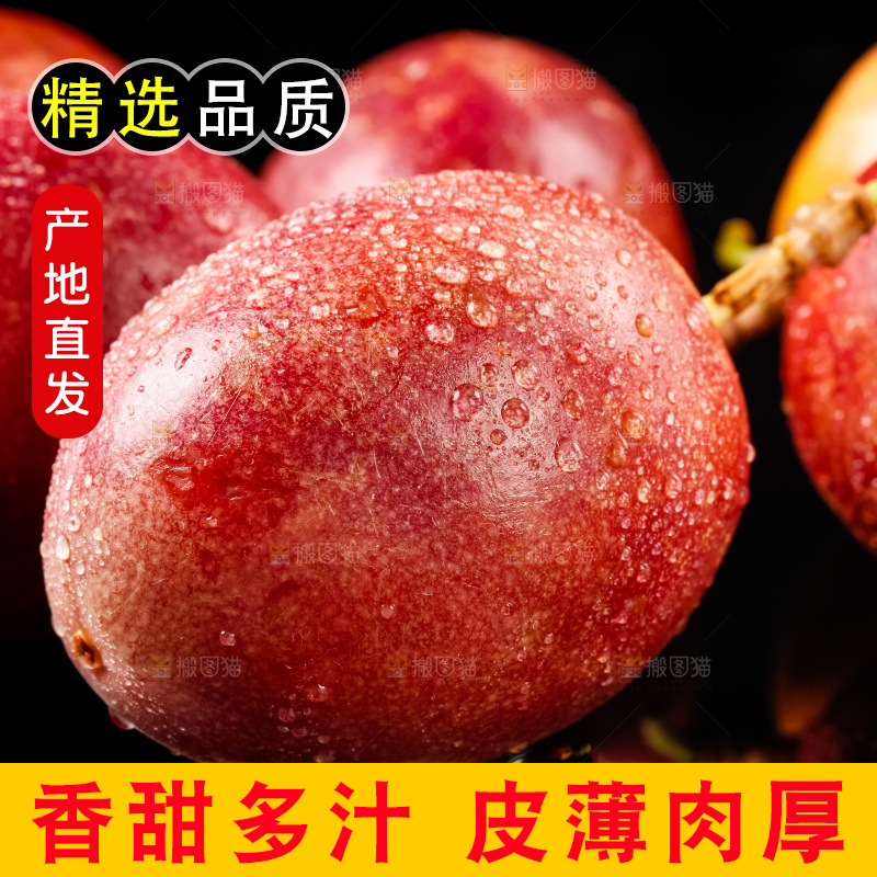 黑底上放着新鲜百香果