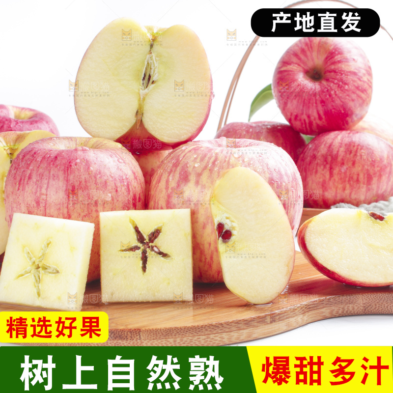 木板上的红富士苹果