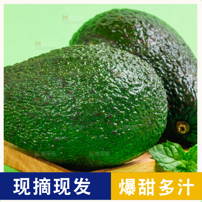 新鲜油梨放在浅底上