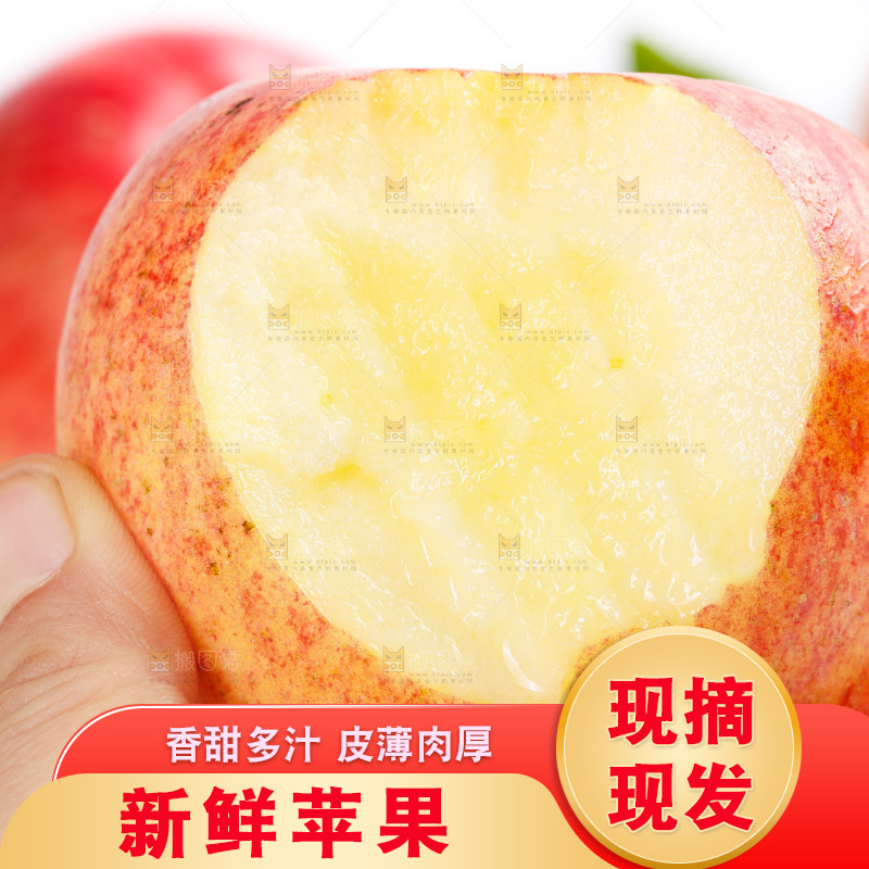 手里拿着新鲜苹果