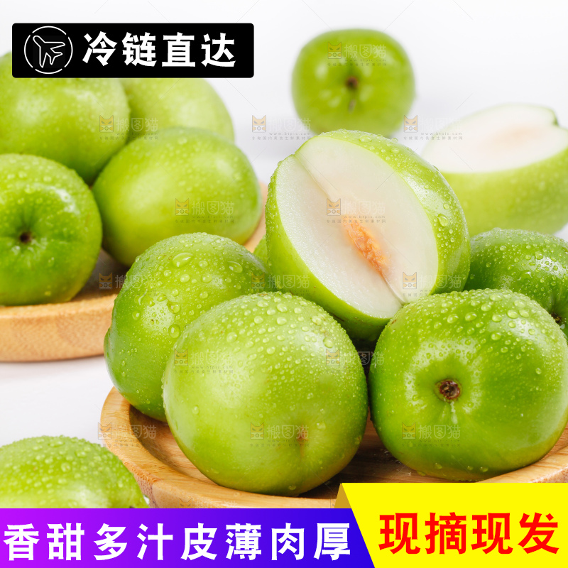 白底上盘子里的牛奶枣