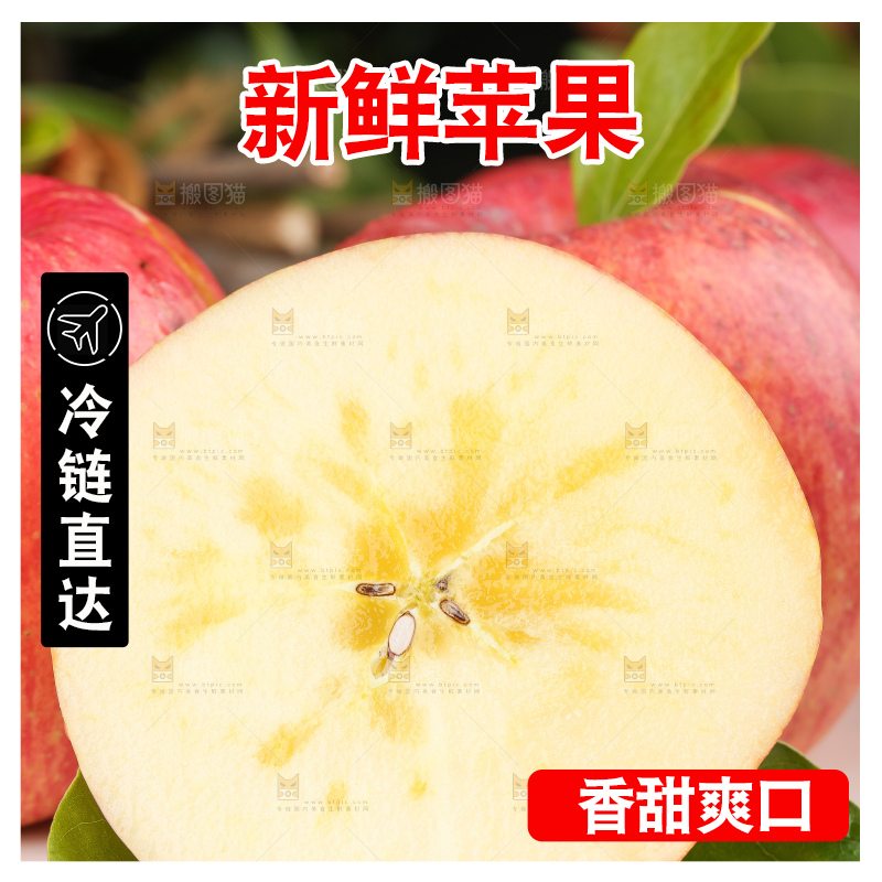 盘子里装着条纹苹果
