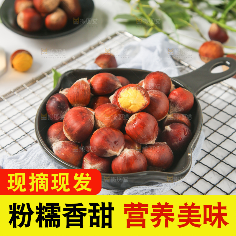 锅里装着迁西板栗