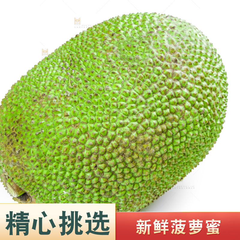 白底上放着海南红肉菠萝蜜