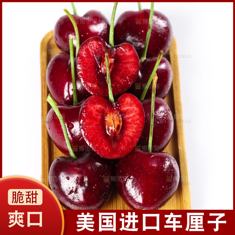白底上的新鲜车厘子