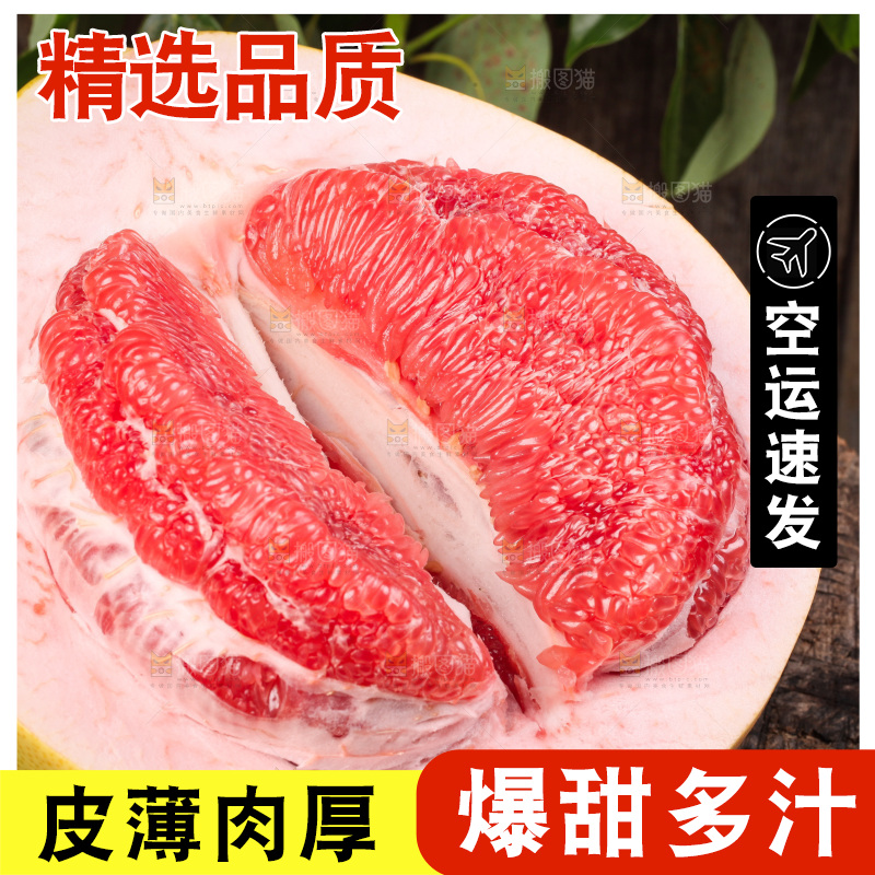 深底上放着柚子