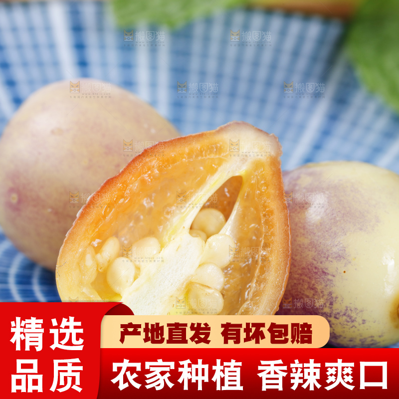 盘子里装着彩色辣椒
