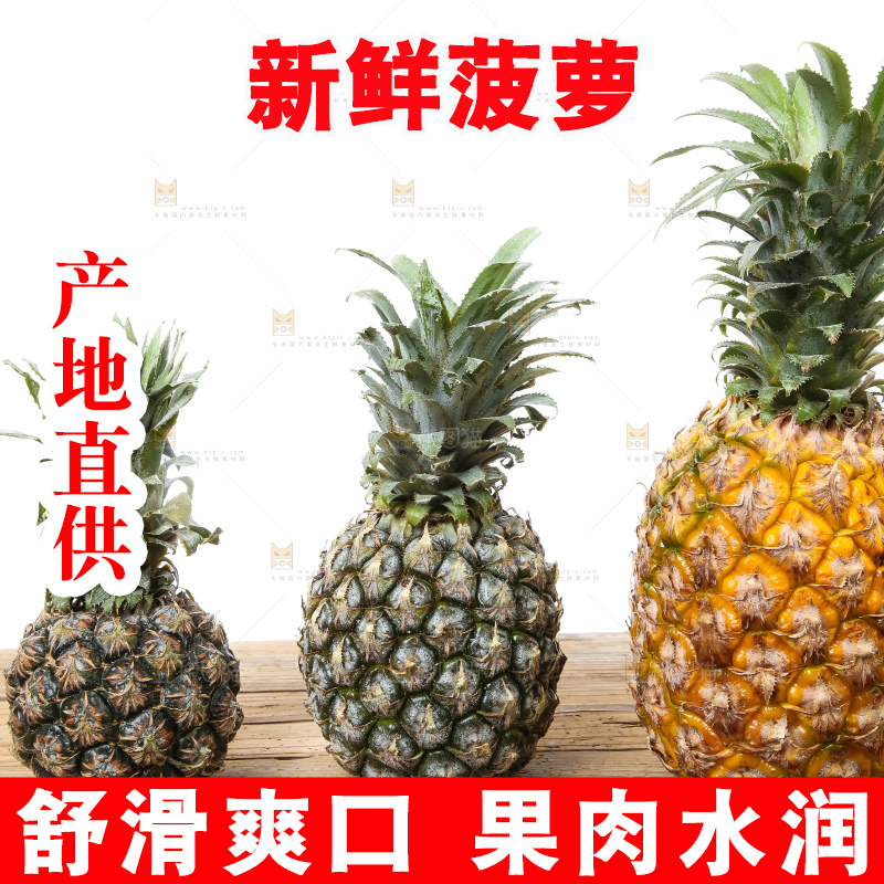 木板上放着菠萝