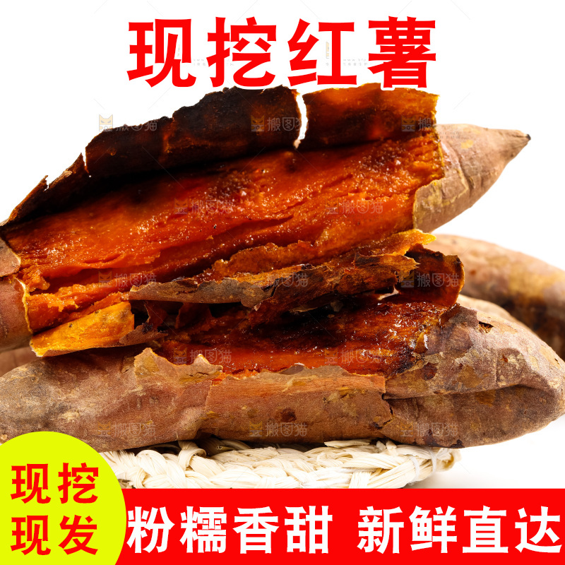 盘子里的烤红薯
