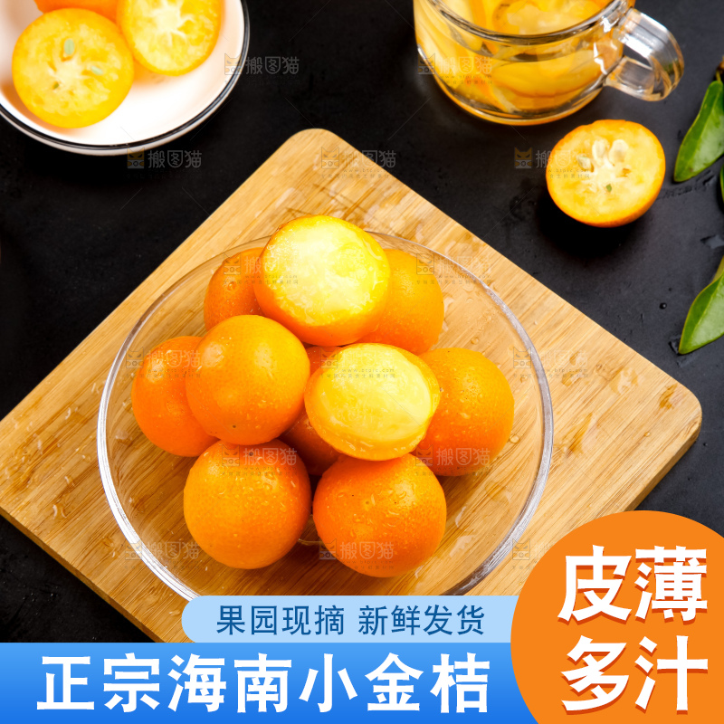 碗里装着金橘