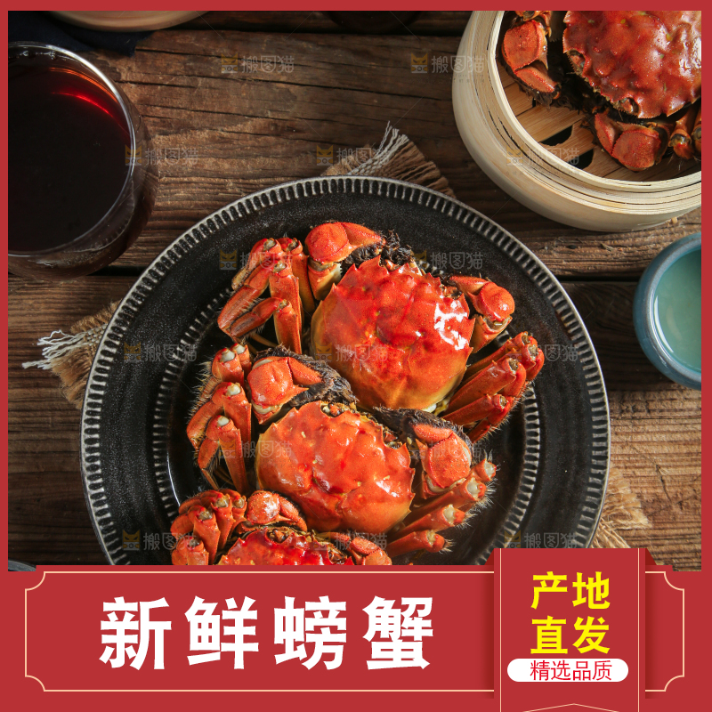 盘子里装着清蒸螃蟹