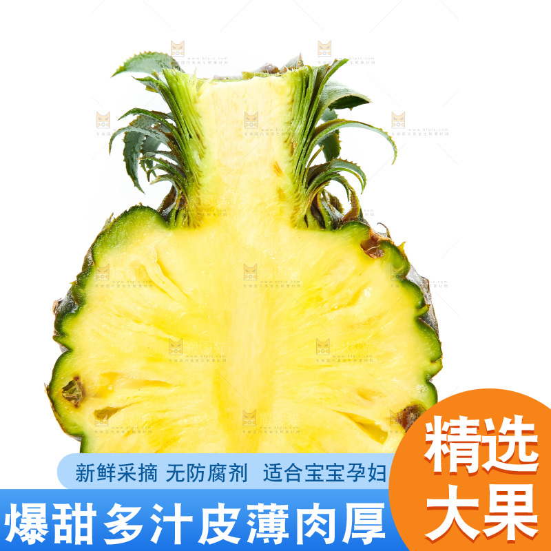 白底上放着泰国小菠萝