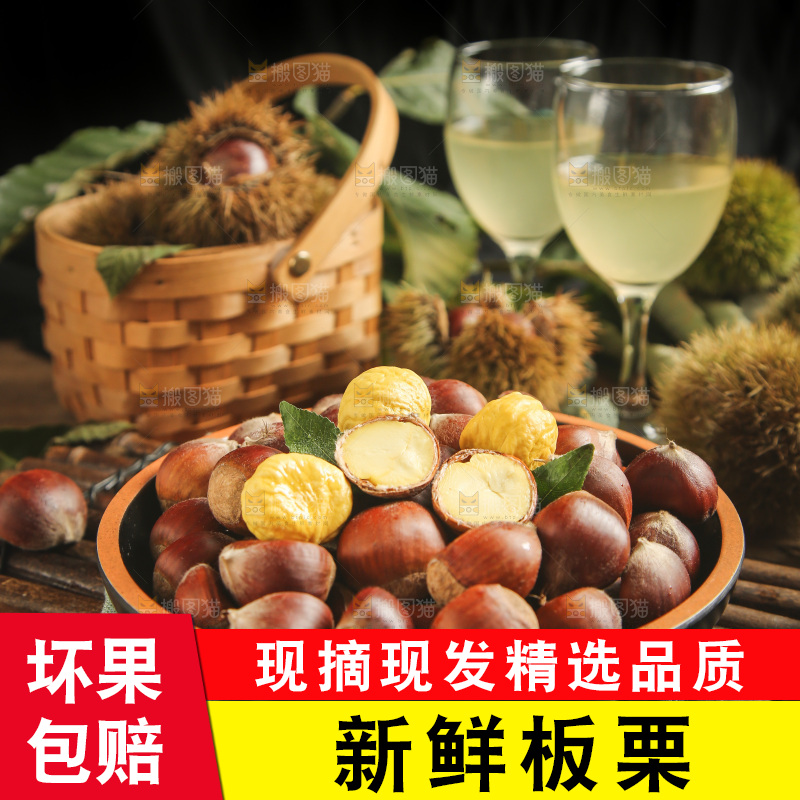 木板上放着一盘新鲜板栗
