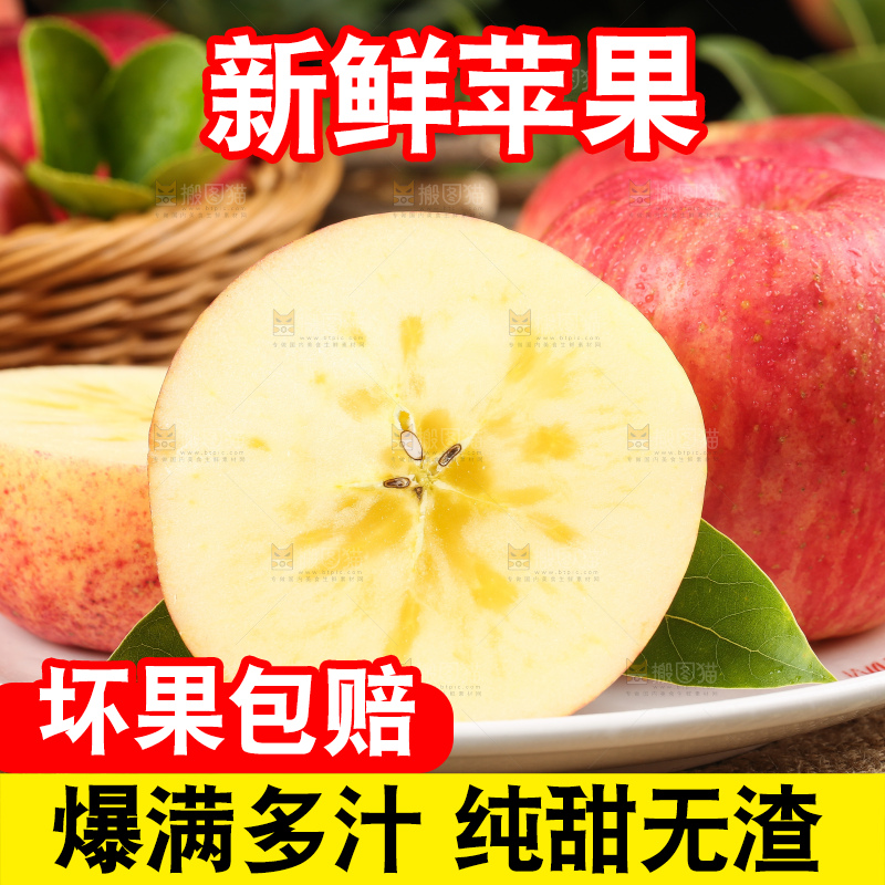盘子里装着条纹苹果